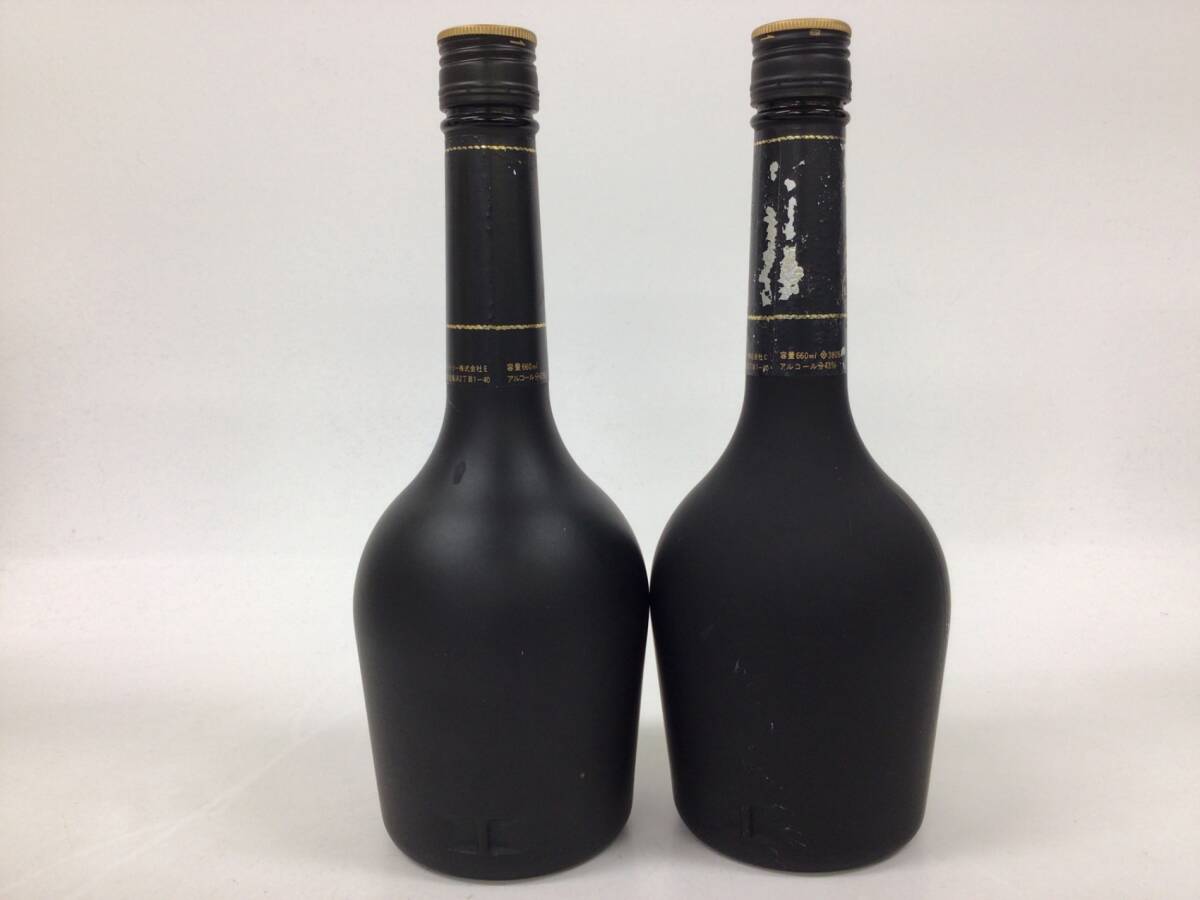 ブランデー サントリー VSOP フロスティボトル 2本セット 660ml 重量番号:4(78)_画像3