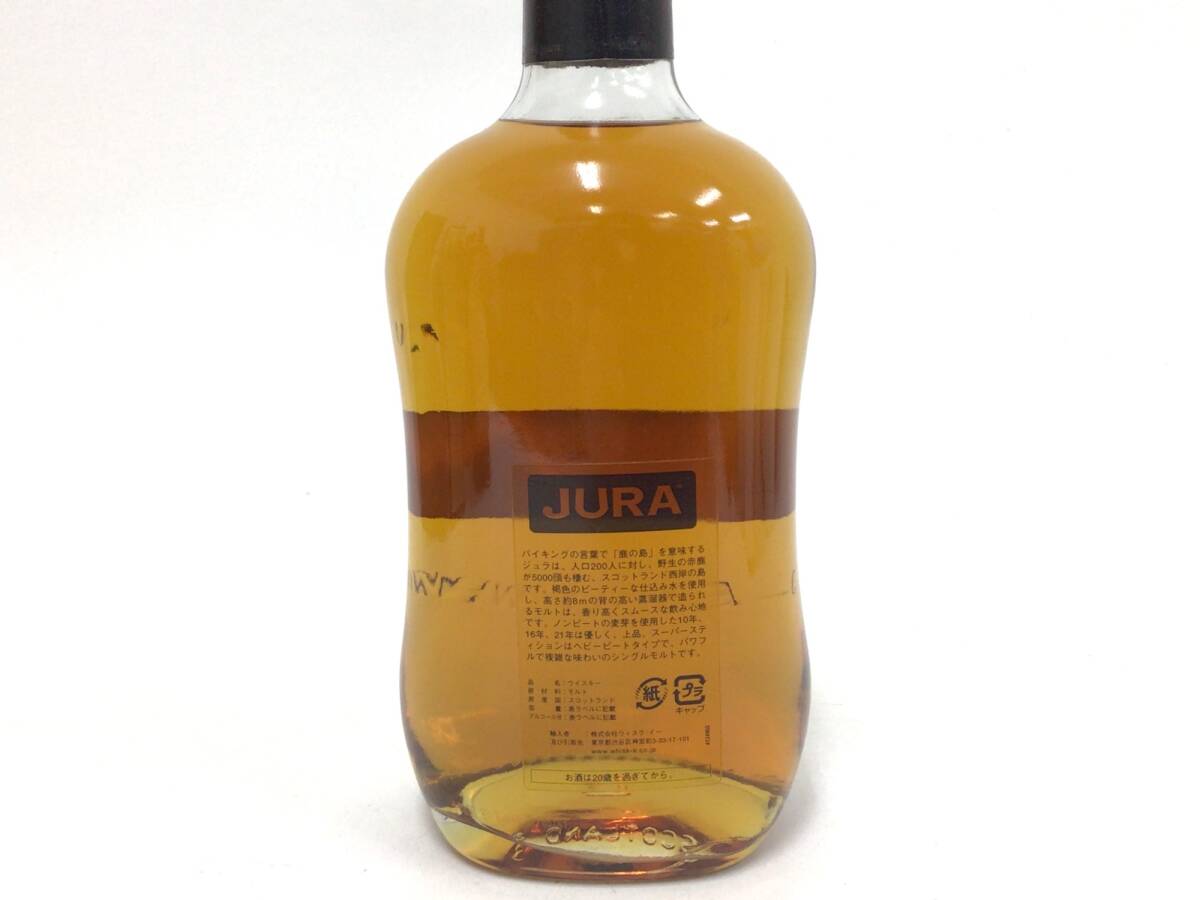 ウイスキー アイル オブ ジュラ 10年 700ml 重量番号:2 (116)_画像3