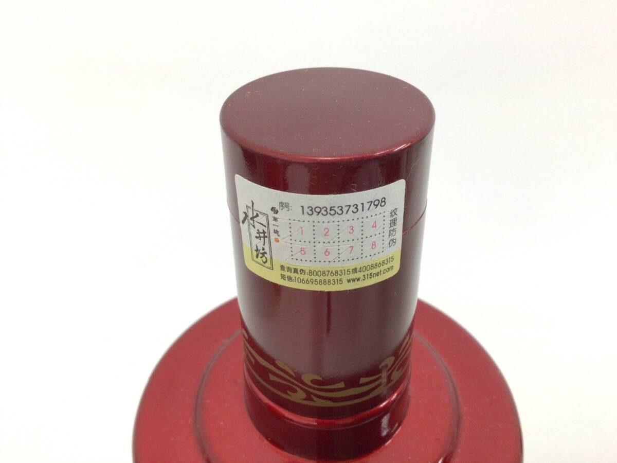 中国酒 水井坊 陶器 500ml 重量番号:2 (115)_画像4