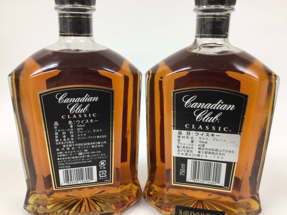  whisky Canadian Club 12 year Classic 2 pcs set 750ml weight number :4(73)