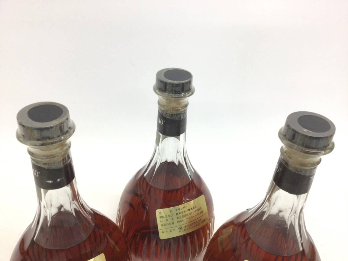  brandy ka ton XO 3 pcs set 700ml weight number :6 (I-3)