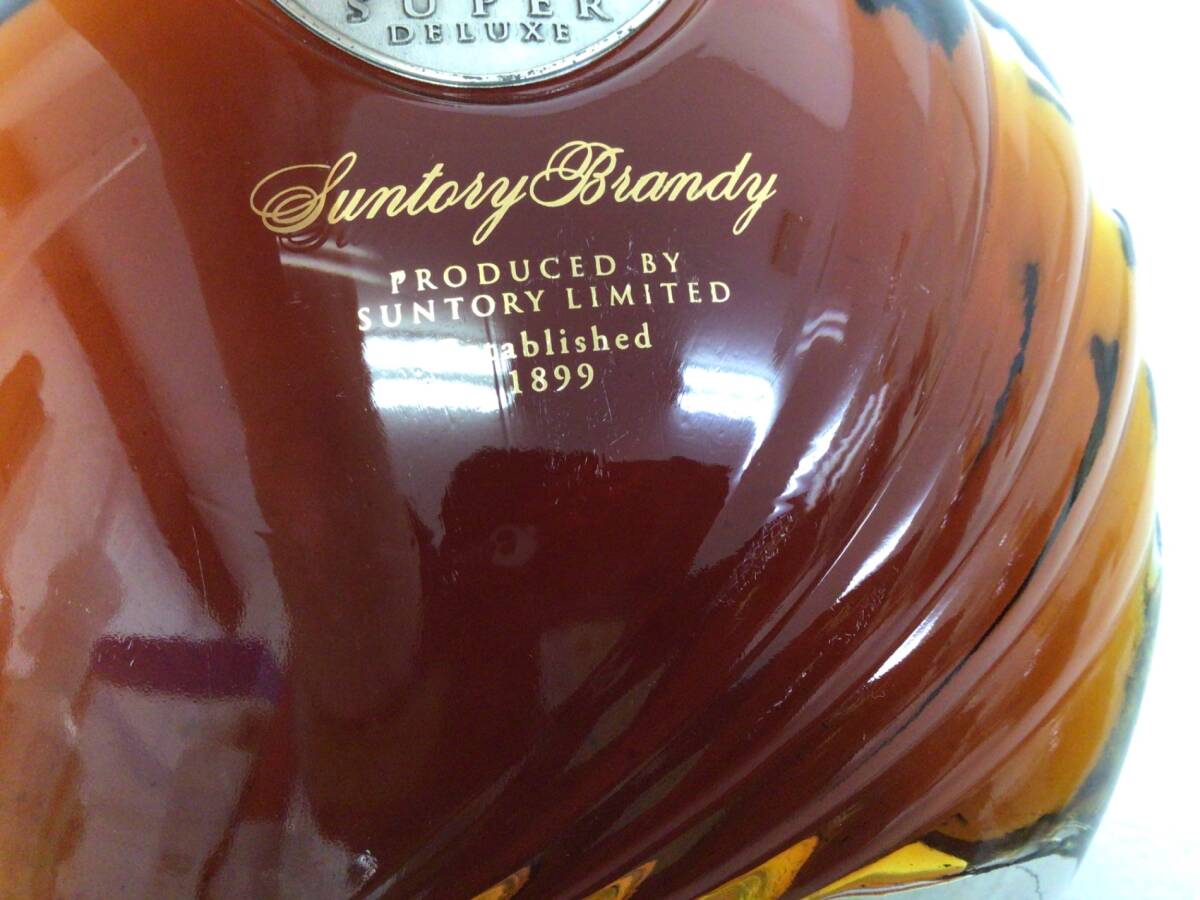  brandy Suntory XO super Deluxe 2 pcs set 700ml weight number :4(93)