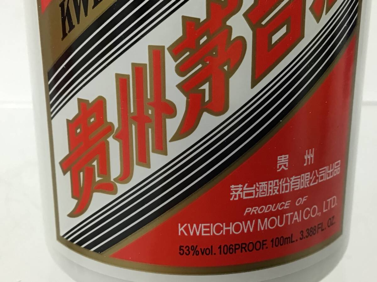  China sake ... шт. sake mao Thai Mini бутылка 100ml масса номер :1 (45)