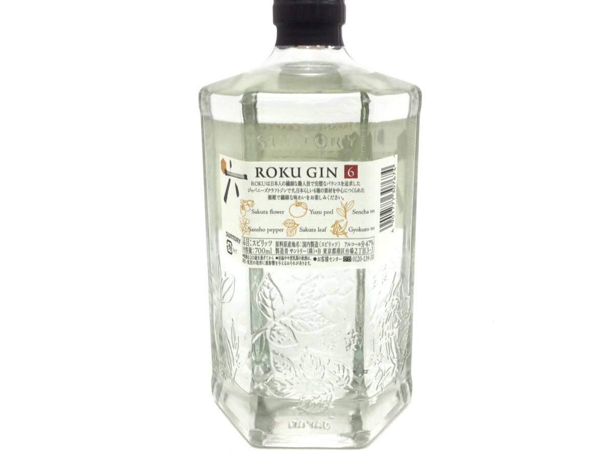  Gin Suntory six 700ml weight number :2 (112)