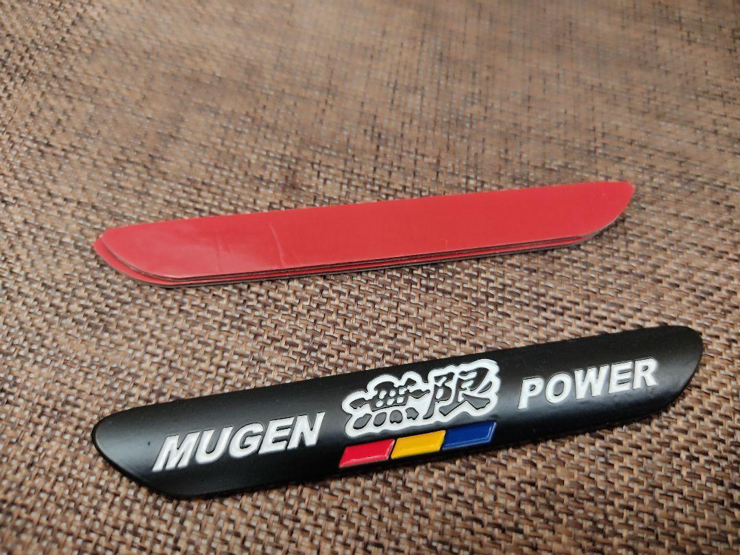 【全色再入荷！】MUGEN 無限 高品質エンブレムステッカー E（ブラック/メッキ）※1個の画像2