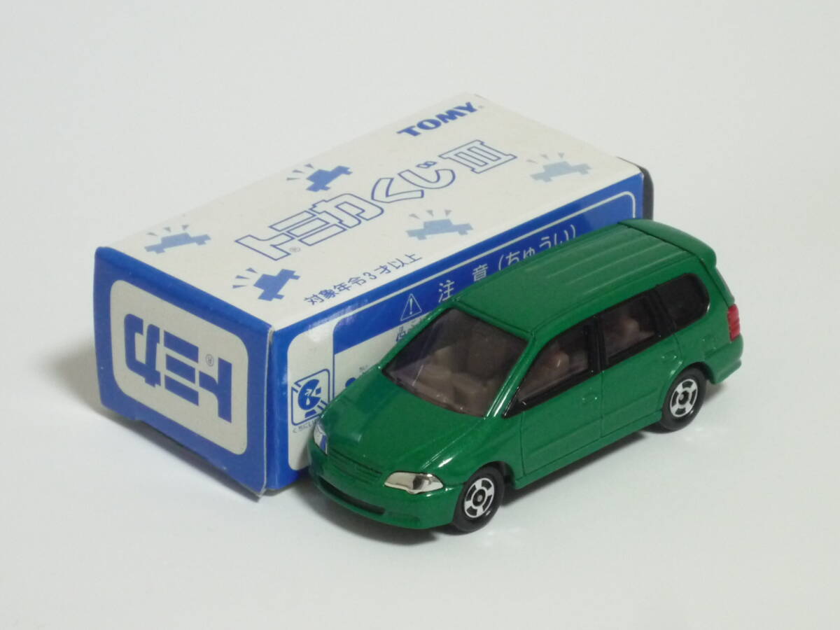 廃盤トミカくじⅢ【Honda オデッセイ】2代目★美品 _画像1