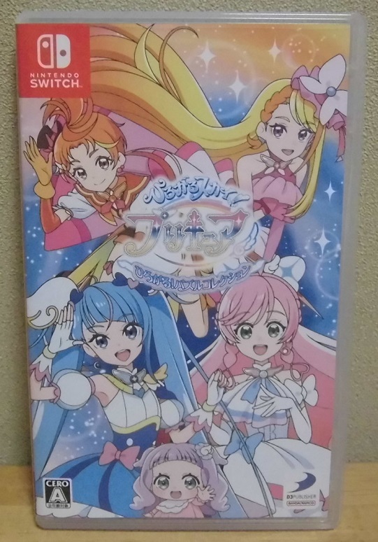 中古 スイッチ ひろがるスカイ！プリキュア ひろがる！パズルコレクション_画像1