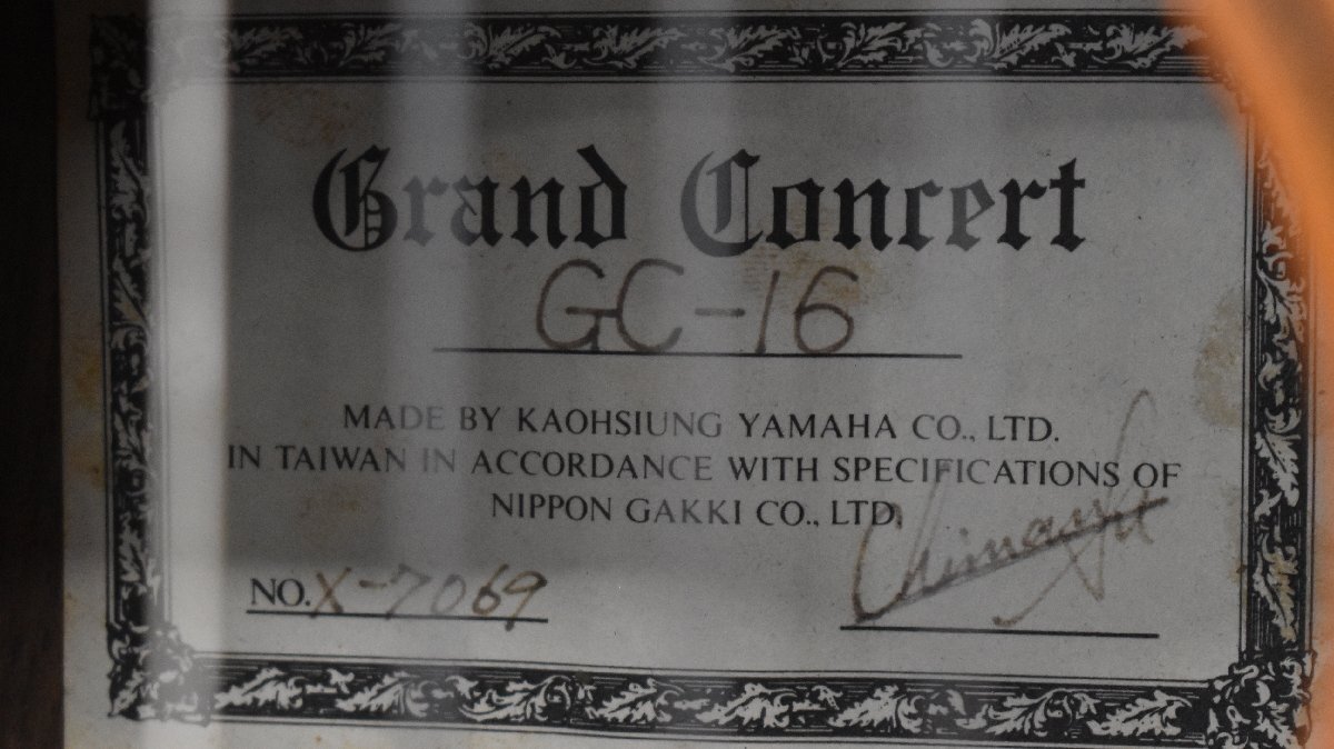 3099 中古品 YAMAHA Grand Concert GC-16 No.X-7069 ヤマハ クラシックギターの画像8