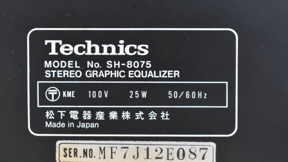 3592 secondhand goods Technics SH-8075 Technics graphic equalizer 
