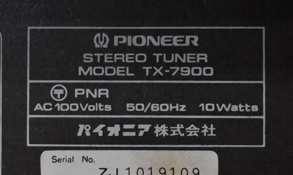 3191 現状品 Pioneer TX-7900/PL-260/CT-415/SA-7900 パイオニア システムコンポ_画像8