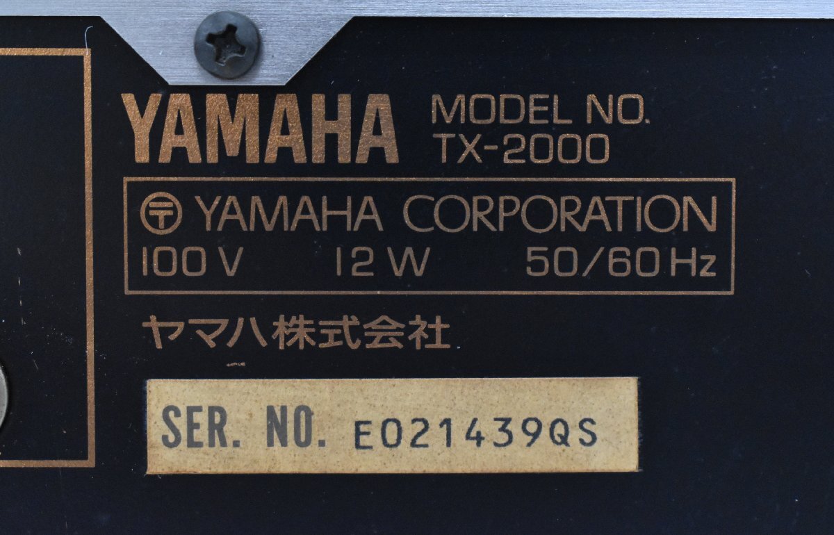 3617 ジャンク品 YAMAHA TX-2000 ヤマハ チューナー_画像8