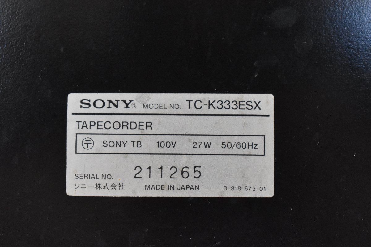 3004 ジャンク品 SONY TC-K333ESX ソニー カセットデッキ_画像7