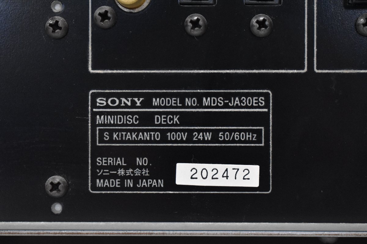 3223 ジャンク品 SONY MDS-JA30ES ソニー MDデッキの画像7