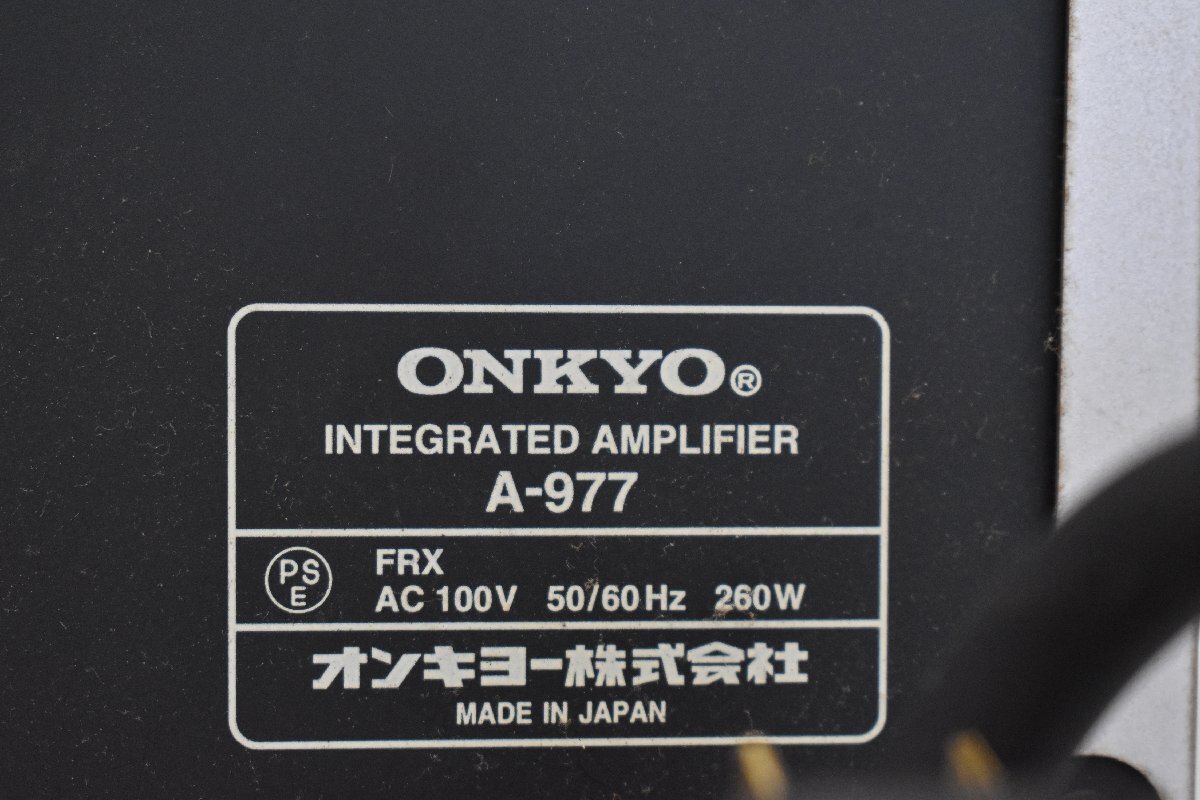 3432 ジャンク品 ONKYO A-977 オンキヨー プリメインアンプ_画像7