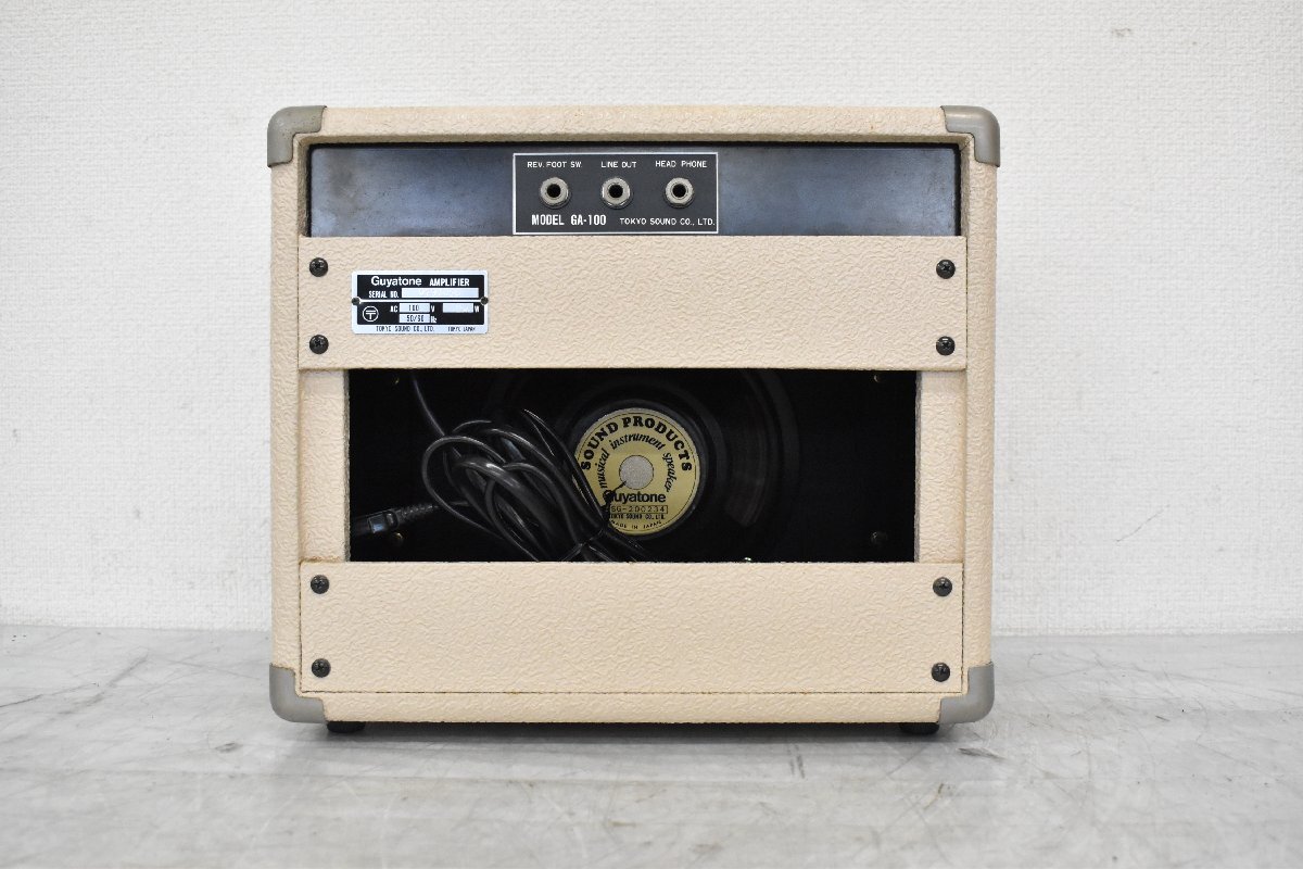 3517 現状品 Guyatone GA-100 グヤトーン ギターアンプ_画像6