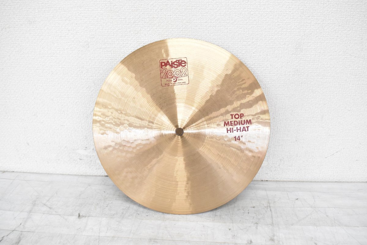 3409 中古品 PAiSTE 2002 TOP MEDIUM HI-HAT 14インチ/MEDIUM HI-HAT BOTTOM 14インチ パイステ シンバル_画像6