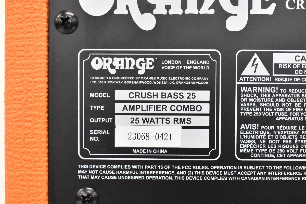 3203 中古品 ORANGE CRUSH BASS 25 オレンジ ベースアンプ_画像7