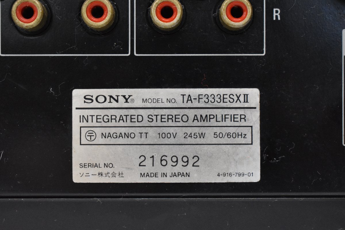 3422 ジャンク品 SONY TA-F333ESXII ソニー プリメインアンプ_画像7