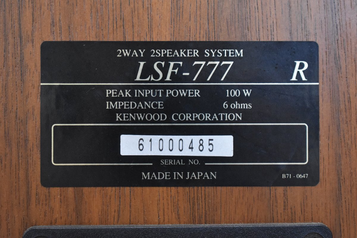 3649 secondhand goods KENWOOD LSF-777 Kenwood speaker 