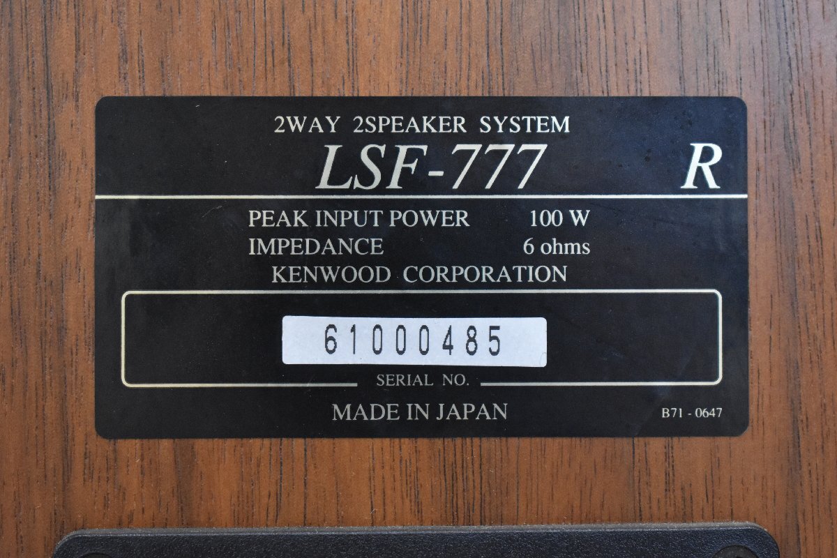 3649 中古品 KENWOOD LSF-777 ケンウッド スピーカー_画像8