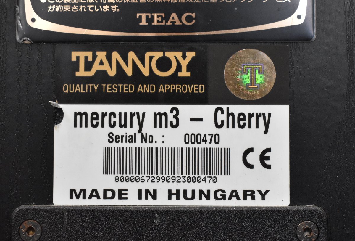 複 3016 中古品 TANNOY mercury m3-Cherry タンノイ スピーカー 2個口発送の画像8
