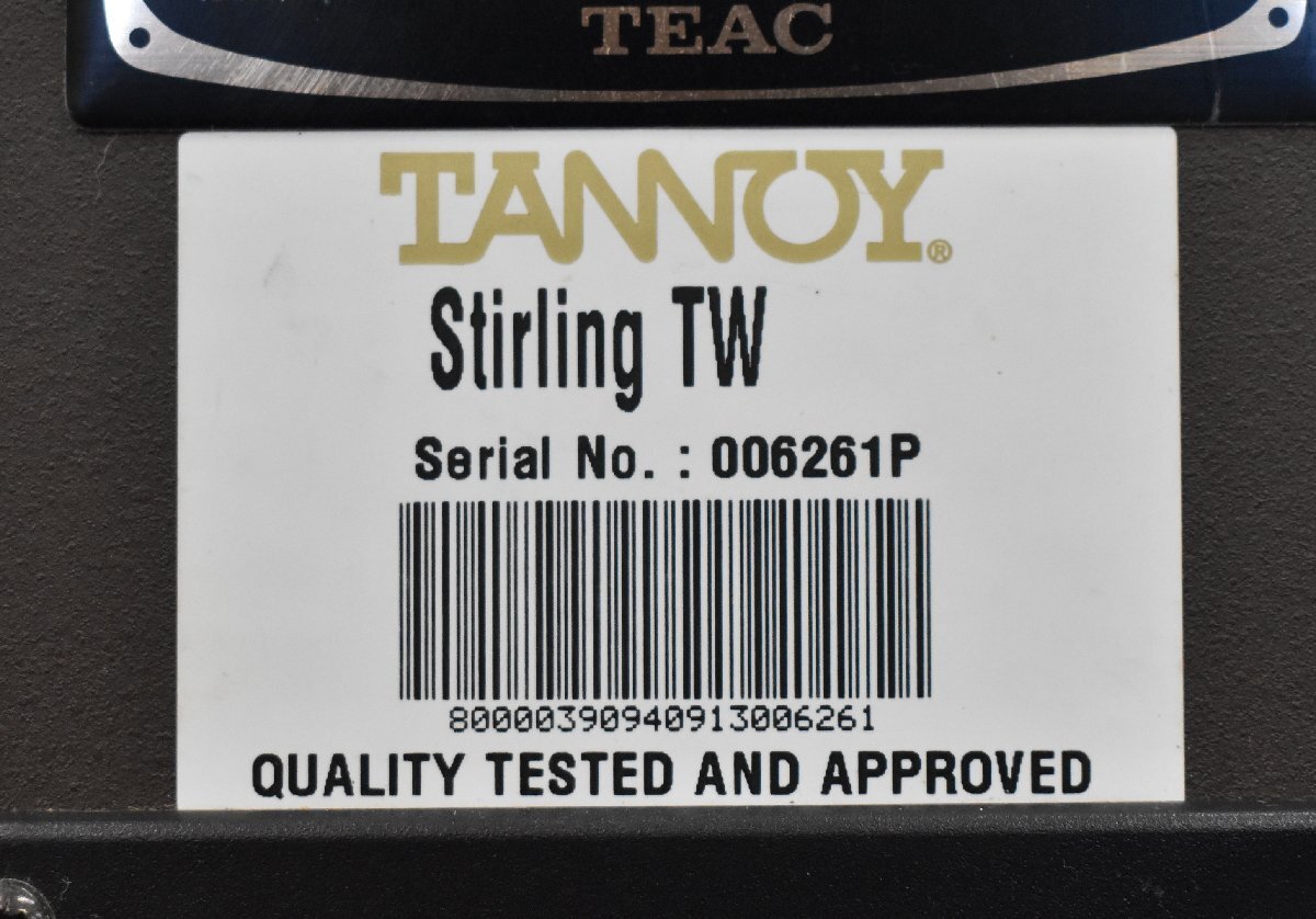 複 3227 TANNOY Stirling TW タンノイ スピーカー 2個口発送の画像8