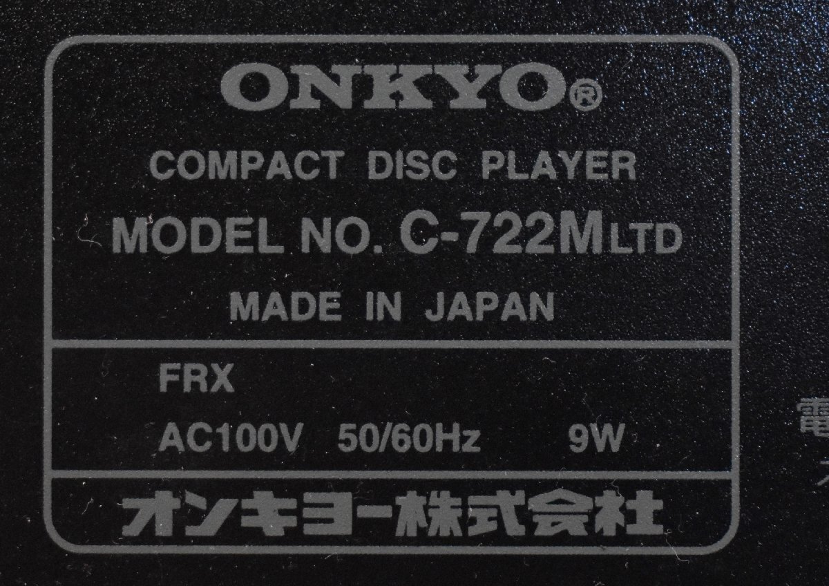 3231 現状品 ONKYO T-422M/C-722MLTD/MD-122MX/A-922MLTD オンキヨー システムコンポの画像8