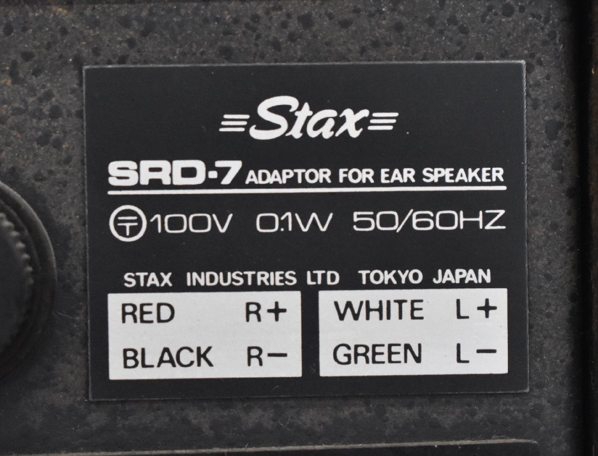 2893 утиль STAX SRD-7 Stax наушники усилитель 
