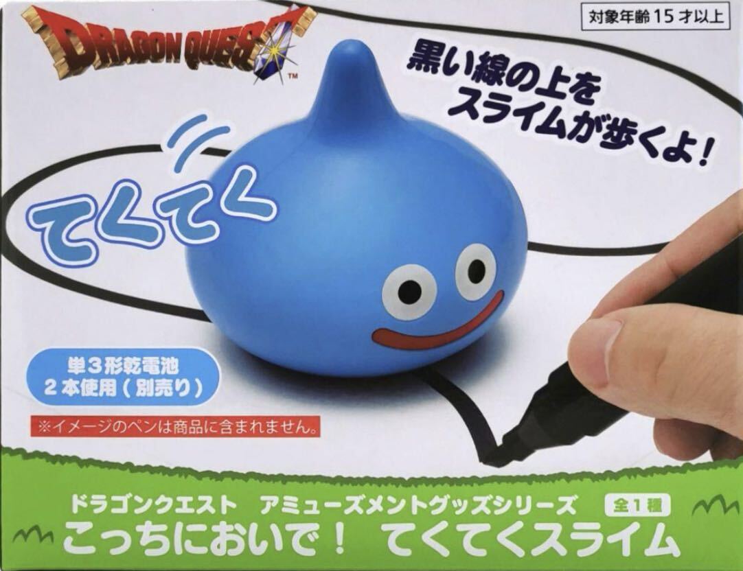 * free shipping * Dragon Quest AM... smell .!.... Sly m figure new goods unopened gong ke④