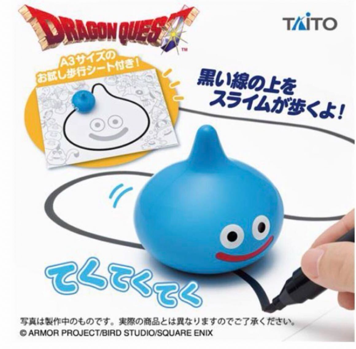 * free shipping * Dragon Quest AM... smell .!.... Sly m figure new goods unopened gong ke④