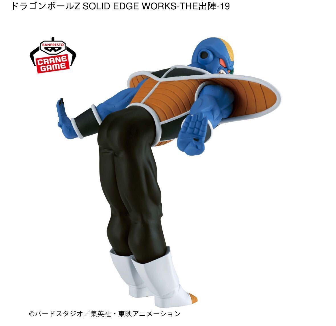 ★送料無料★ ドラゴンボールZ SOLID EDGE WORKS-THE出陣-18 新品未開封 フィギュア バータ ギニュー特戦隊 の画像1