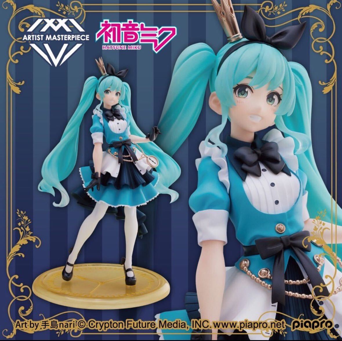 ★送料無料★ 初音ミク Princess　AMP フィギュア～アリスver.～　新品未開封_画像1