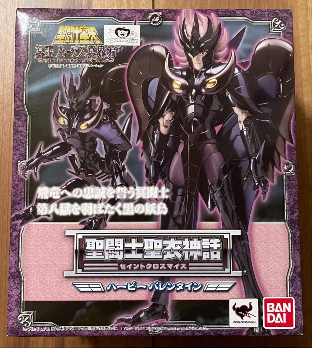 【未開封・未使用品】 聖闘士聖衣神話 ハーピーバレンタイン / SAINT SEIYA