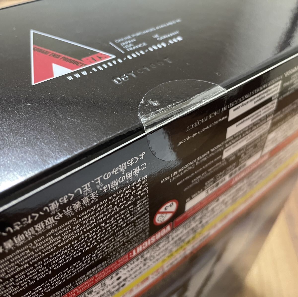 新品・未開封】 PLAY ARTS改 プロンプト ファイナルファンタジー 新品・未開封】 PLAY ARTS改 プロンプト ファイナルファンタジー