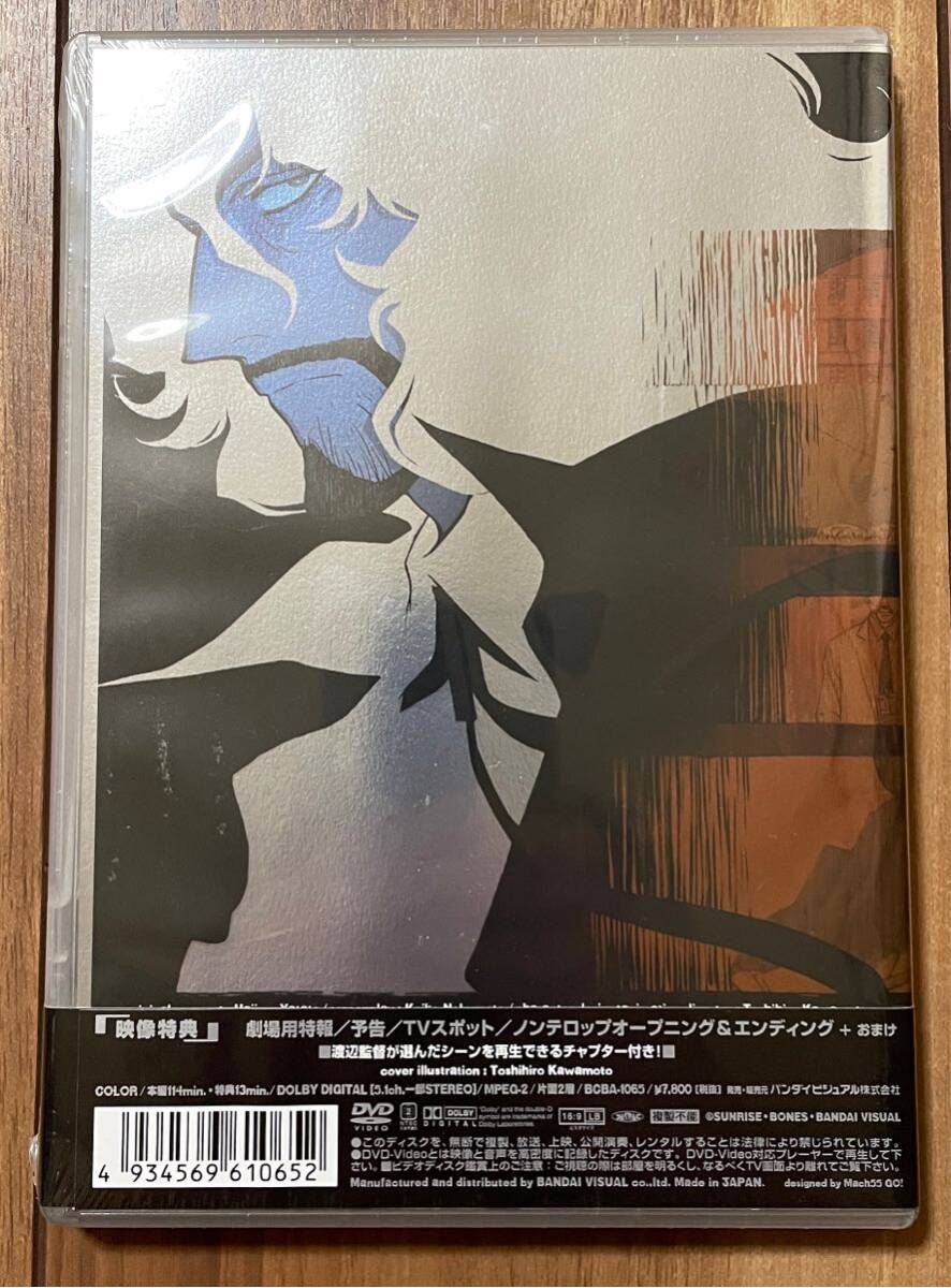 新品・未開封】 COWBOY BEBOP 天国の扉 DVD / カウボーイ 新品・未開封】 COWBOY BEBOP 天国の扉 DVD / カウボーイ