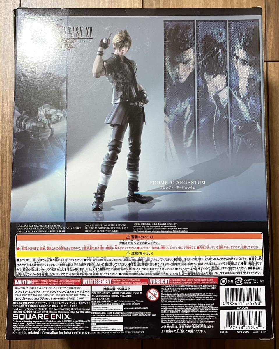 新品・未開封】 PLAY ARTS改 プロンプト ファイナルファンタジー 新品・未開封】 PLAY ARTS改 プロンプト ファイナルファンタジー