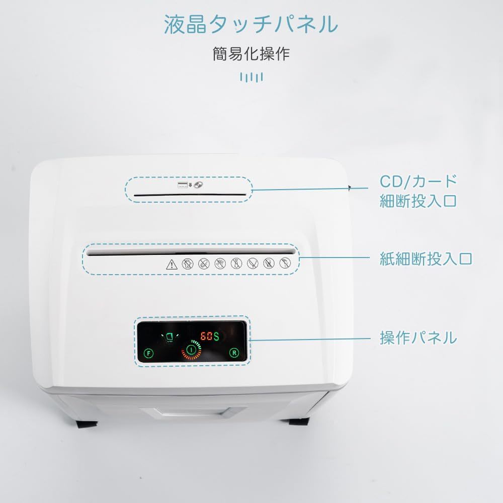 ハイレベル 業務用 高セキュリティ シュレッダー 1 1mm マイクロ ハイレベル 業務用 高セキュリティ シュレッダー 1 1mm マイクロ
