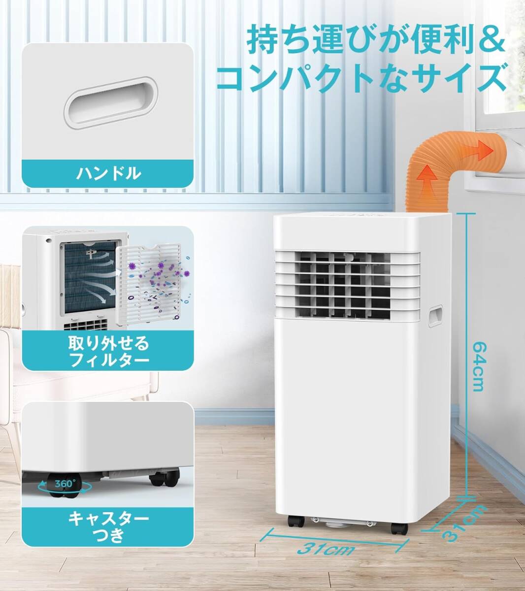 COWSAR スポットクーラー COWSAR スポットクーラー 2 0kW 7 3畳対応 ポータブルエアコン 1