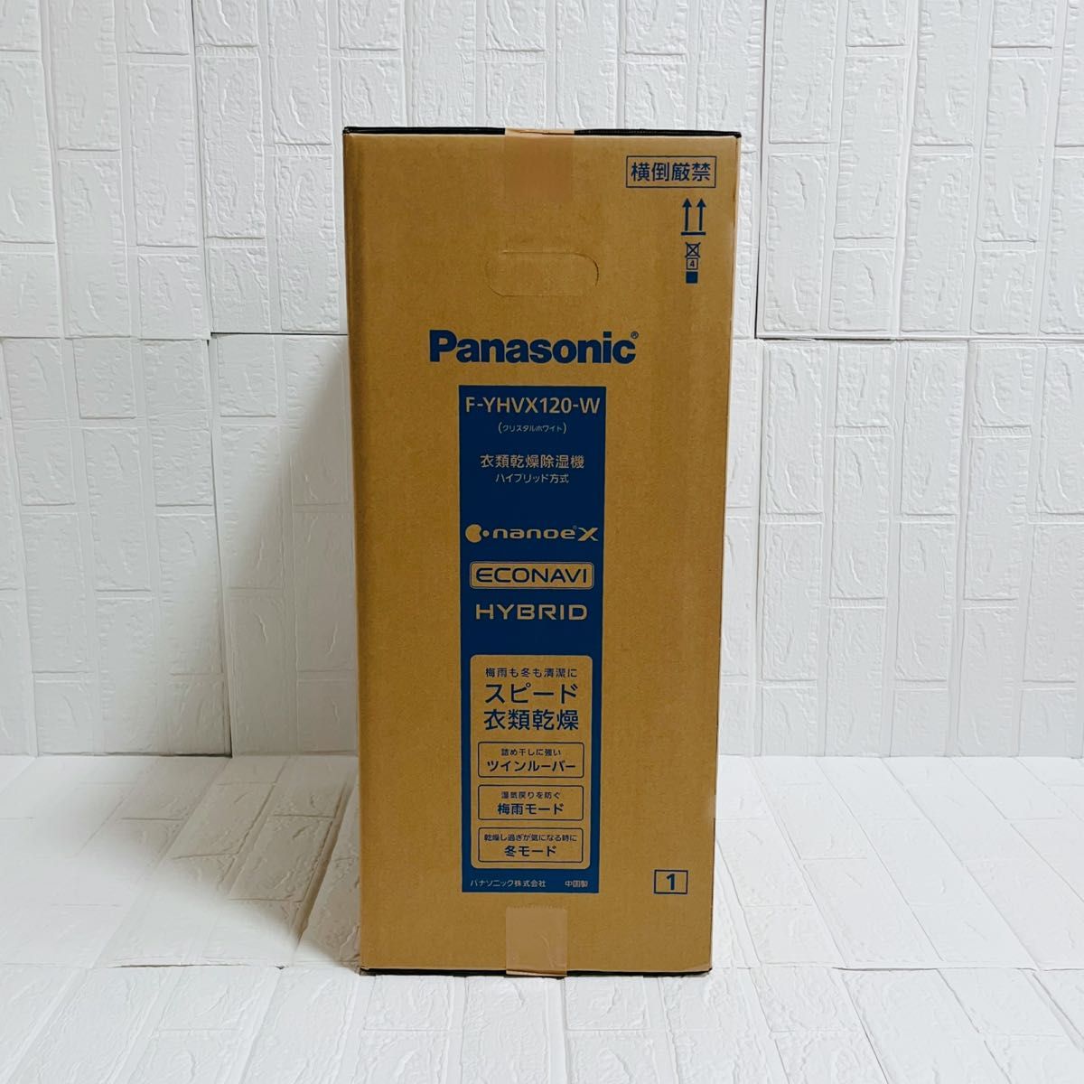 【未開封品】Panasonic パナソニック 衣類乾燥除湿機  F-YHVX120-W ナノイーX クリスタルホワイト