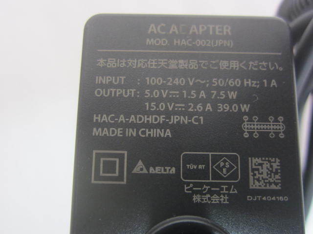 Nintendo Switch ACアダプタ HAC-002 _画像2