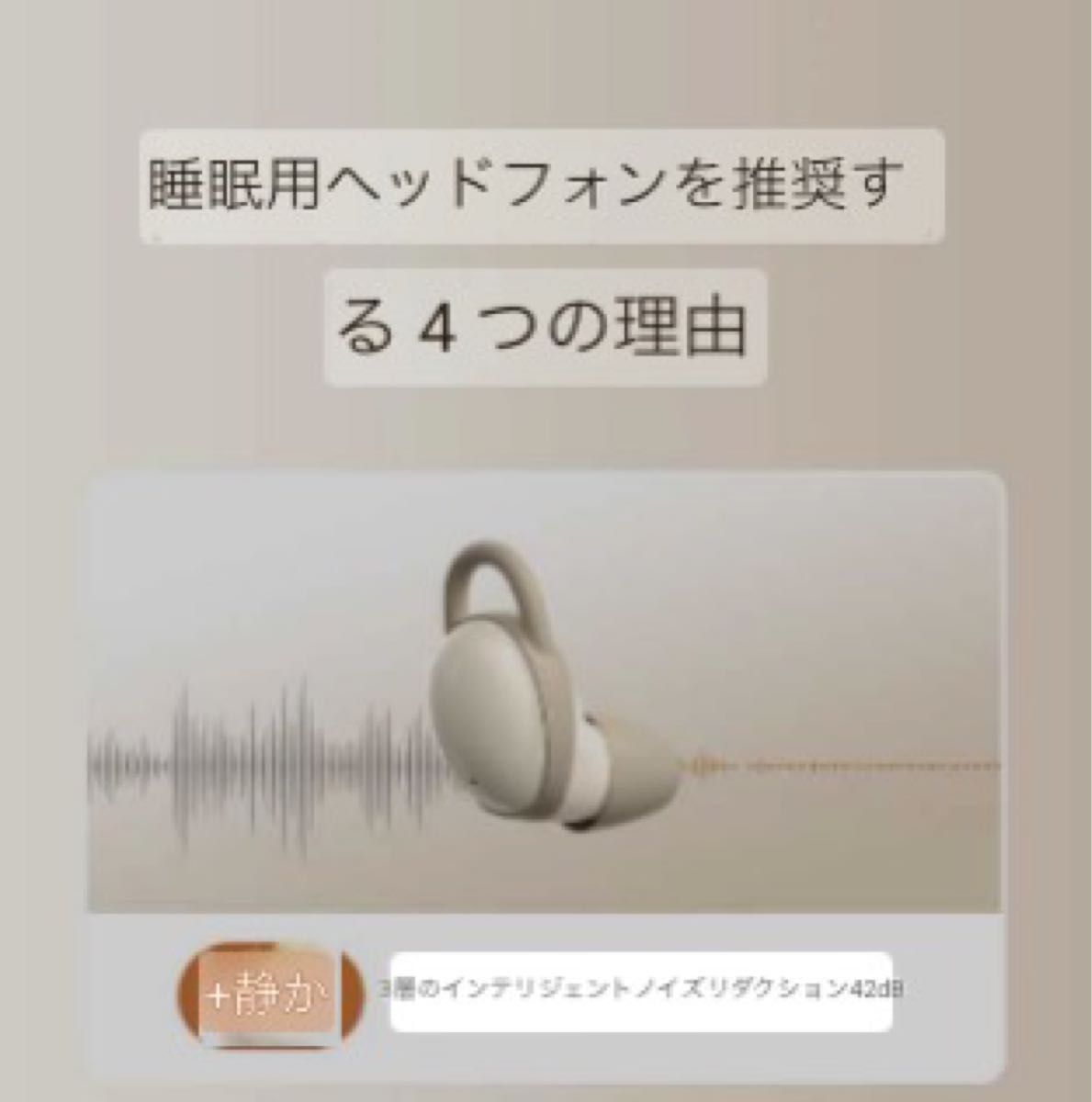 ワイヤレスイヤホン おしゃれ 白 可愛い  ノイズキャンセリング Bluetooth 新品未使用