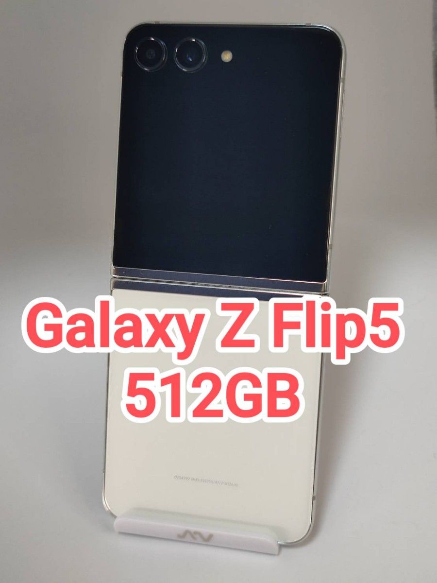 Galaxy Z Flip5 クリーム 512GB 韓国版