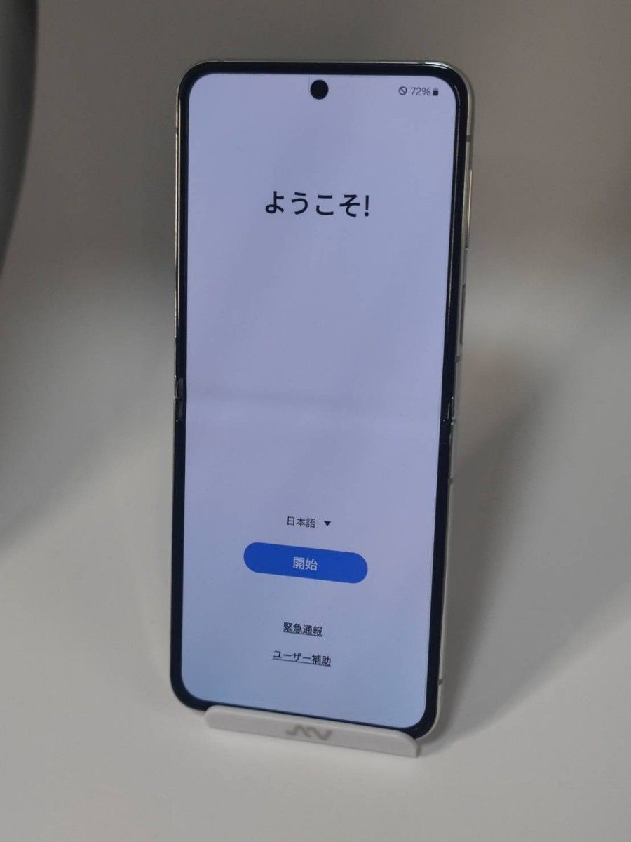 Galaxy Z Flip5 クリーム 512GB 韓国版