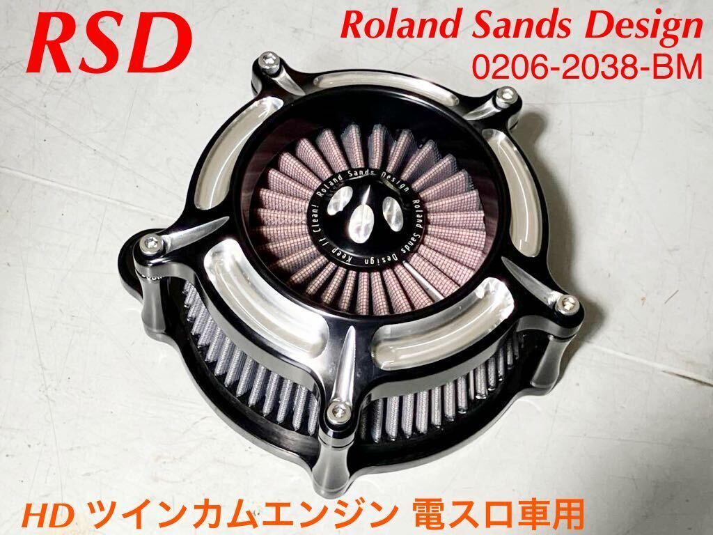 《HD524》RSD ローランドサンズデザイン ハーレーダビッドソン ツインカム用 タービン エアクリーナー 0206-2038-BM 新品 未使用_画像1