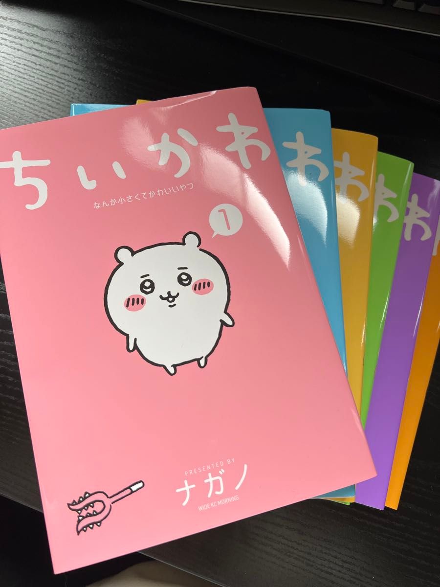 1〜６巻セット　ちいかわ　おまけ付き　漫画 ナガノ なんか小さくてかわいいやつ