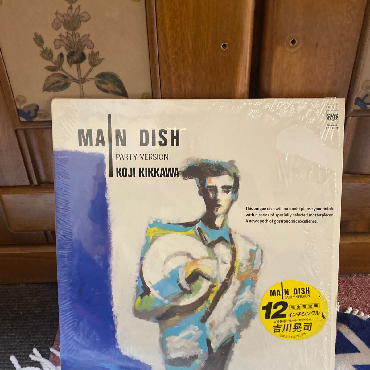 LPレコード★邦楽★吉川晃司★MAIN DISH★レコード大量出品中★まとめ買いがお得★この機会に是非_画像1