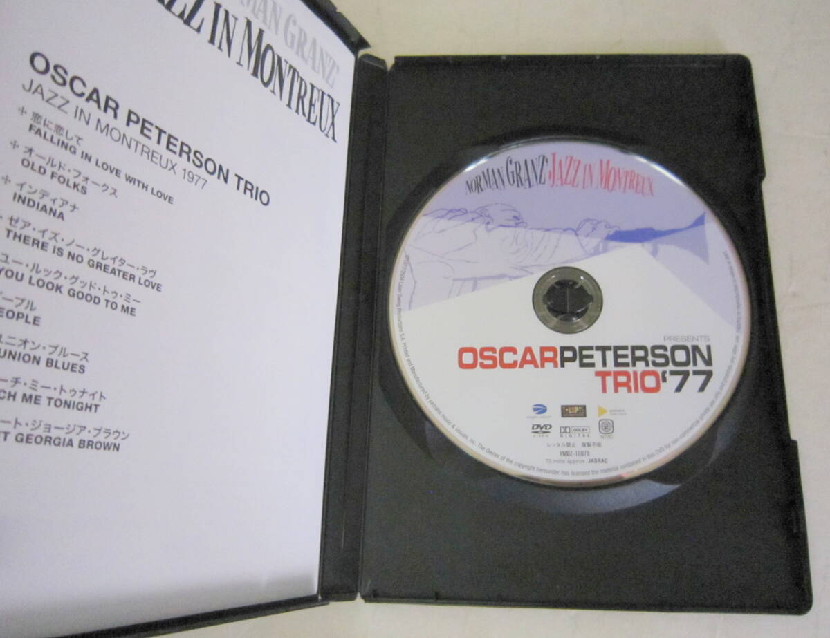 DVD オスカー・ピーターソン・トリオ ジャズ・アット・モントルー1977 OSCARPETERSON TRIO '77の画像2