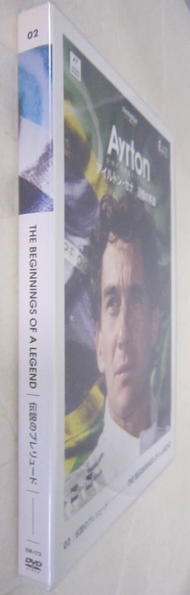 DVD i-ll тонн * Senna ... герой 02 легенда. Prelude Ayrton Senna стикер имеется 