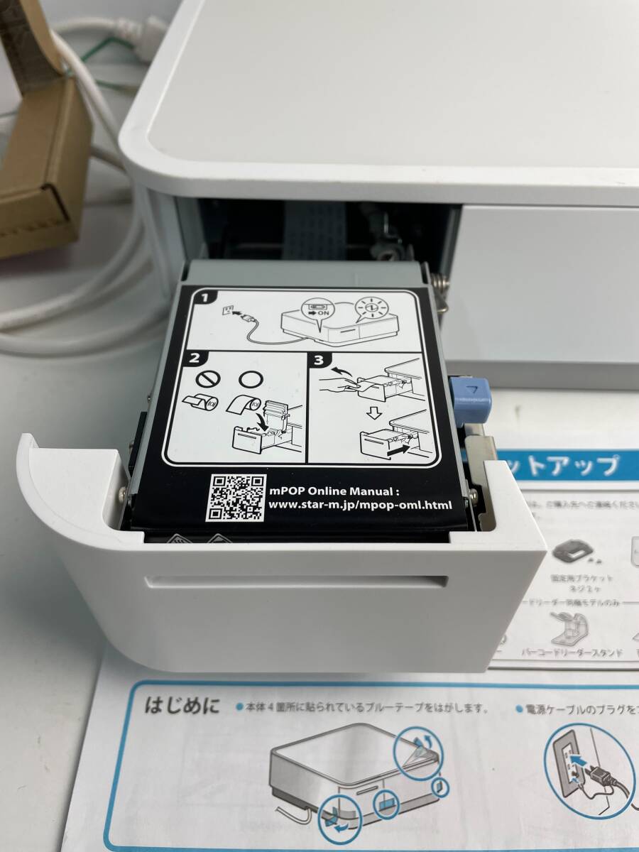 [ beautiful goods * electrification has confirmed ] Star precise POP10 WHT JPre seat printer air reji