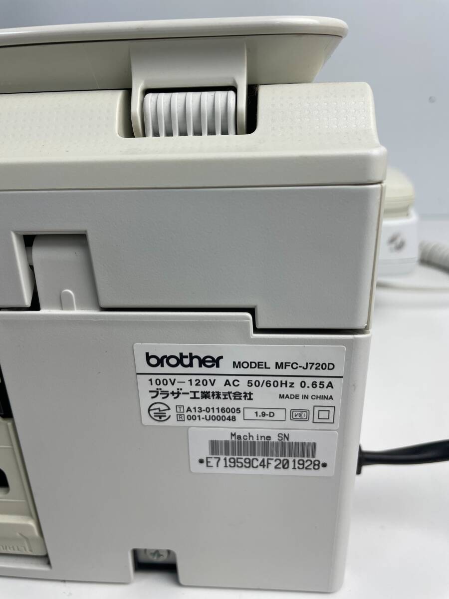 【中古・動作確認済み】Brother ブラザー FAX付き電話 MFC-J720D おまけでインク付きの画像5